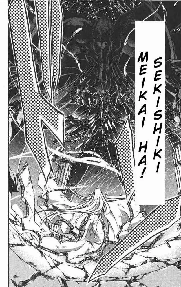 Saint Seiya - The Lost Canvas Chapter 68 7